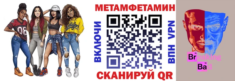 Купить где Енисейск АМФЕТАМИН 98%