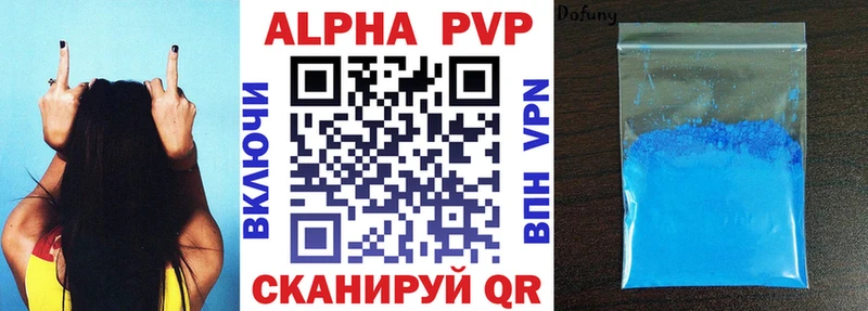 Альфа ПВП СК  Купить где  Енисейск 