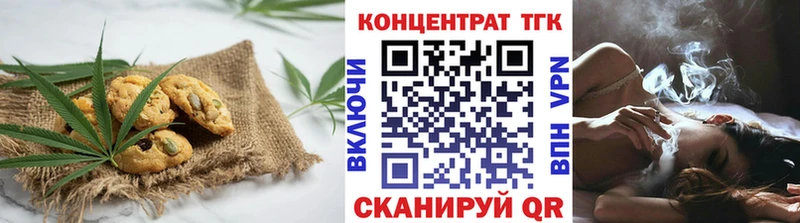 Canna-Cookies марихуана  Купить закладки  Енисейск 