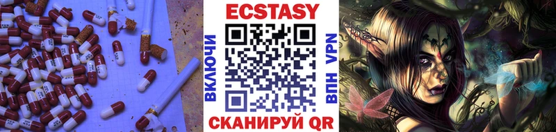 Купить закладки  Енисейск  Ecstasy 99% 
