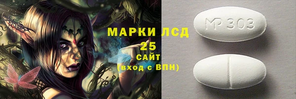метамфетамин Алексеевка