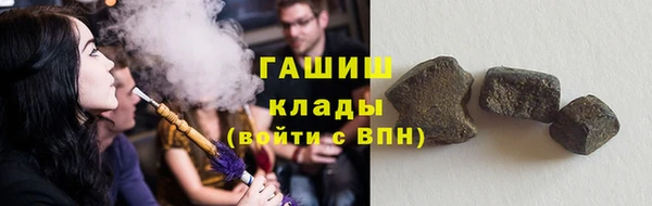 метамфетамин Алексеевка