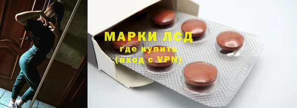 меф Алексин