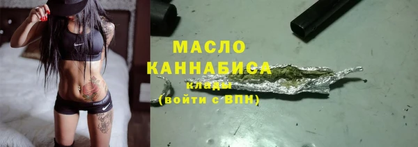 метамфетамин Алексеевка