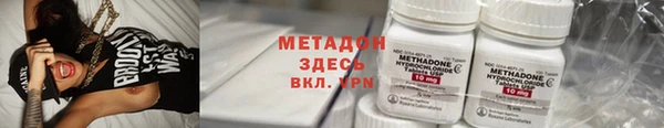 метамфетамин Алексеевка