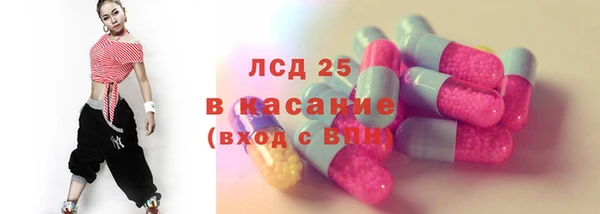 метамфетамин Алексеевка