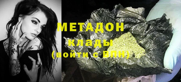 крисы Новозыбков