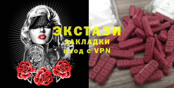меф Алексин
