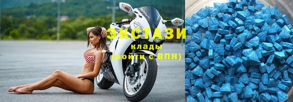 метамфетамин Алексеевка