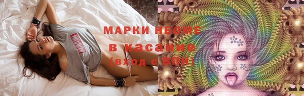 меф Алексин