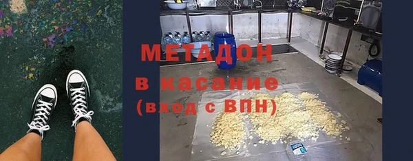 метамфетамин Алексеевка