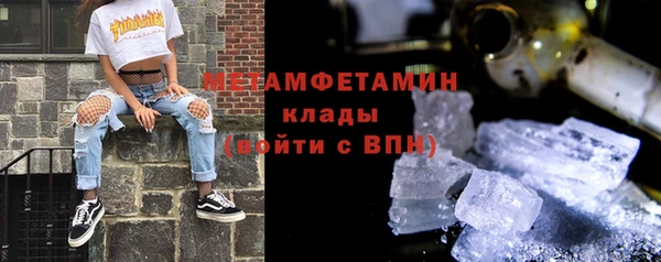 метамфетамин Алексеевка