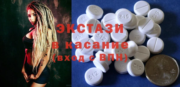 метамфетамин Алексеевка