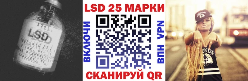 Купить  Енисейск  LSD-25 экстази кислота 