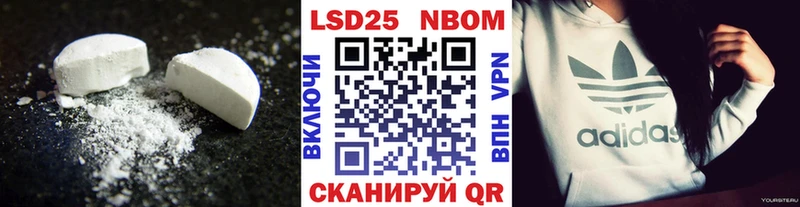 Лсд 25 экстази кислота Енисейск