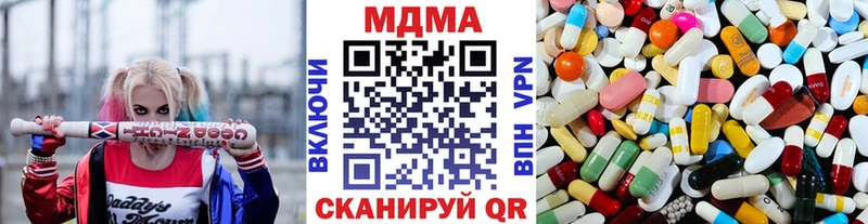 МДМА кристаллы  Купить  Енисейск 