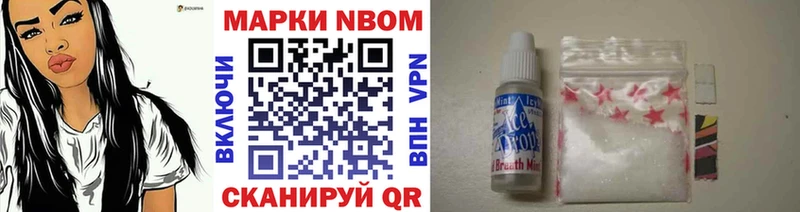 Купить закладки  Енисейск  Марки N-bome 1500мкг 