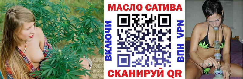 ТГК вейп Енисейск